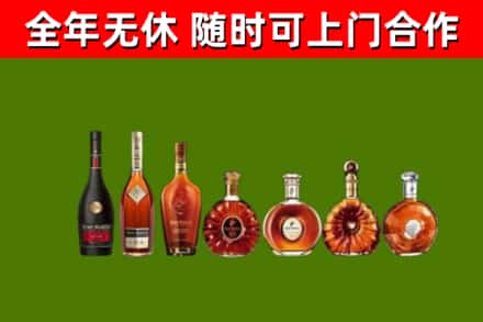 砀山回收洋酒