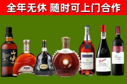 砀山回收红酒