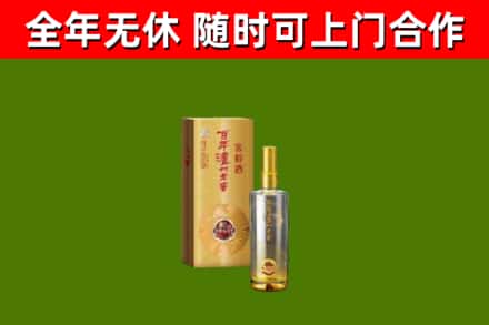 砀山烟酒回收百年泸州.jpg