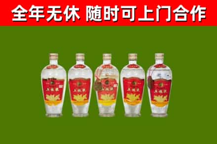 砀山烟酒回收公斤五粮液.jpg