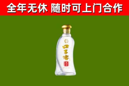 砀山烟酒回收口子窖.jpg