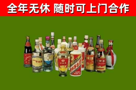 砀山烟酒回收老白酒.jpg
