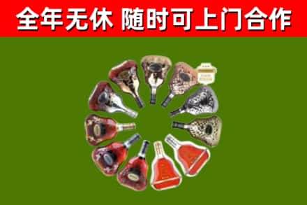 砀山回收XO