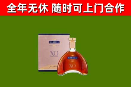 砀山烟酒回收马爹利洋酒.jpg