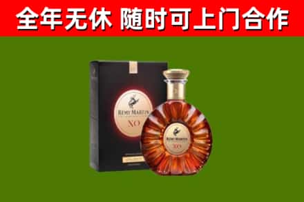 砀山烟酒回收人头马XO洋酒.jpg